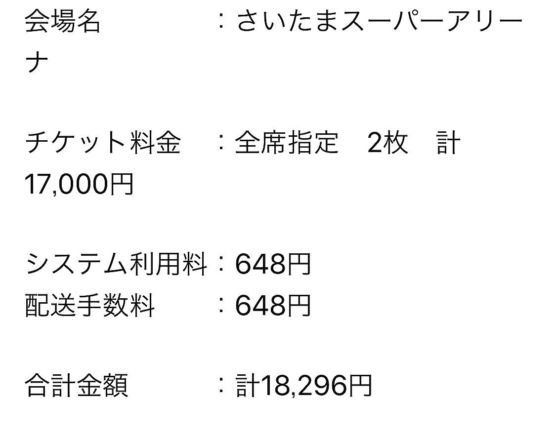 heart565512's tweet photo. seventeenチケットお譲りします💎

譲→7月27日 200レベ  10~20列

定価でのお譲りになります!!
#seventeen セブチチケット セブチたまアリ #拡散希望  #拡散希望RTおねがいします https://t.co/XCKsYOTiMb