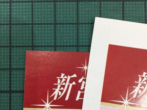 yamadayamadar's tweet photo. チラシ印刷における袋断裁と化粧断裁の違いとは https://t.co/dHzrSqMsI9 https://t.co/9flvKrK7la