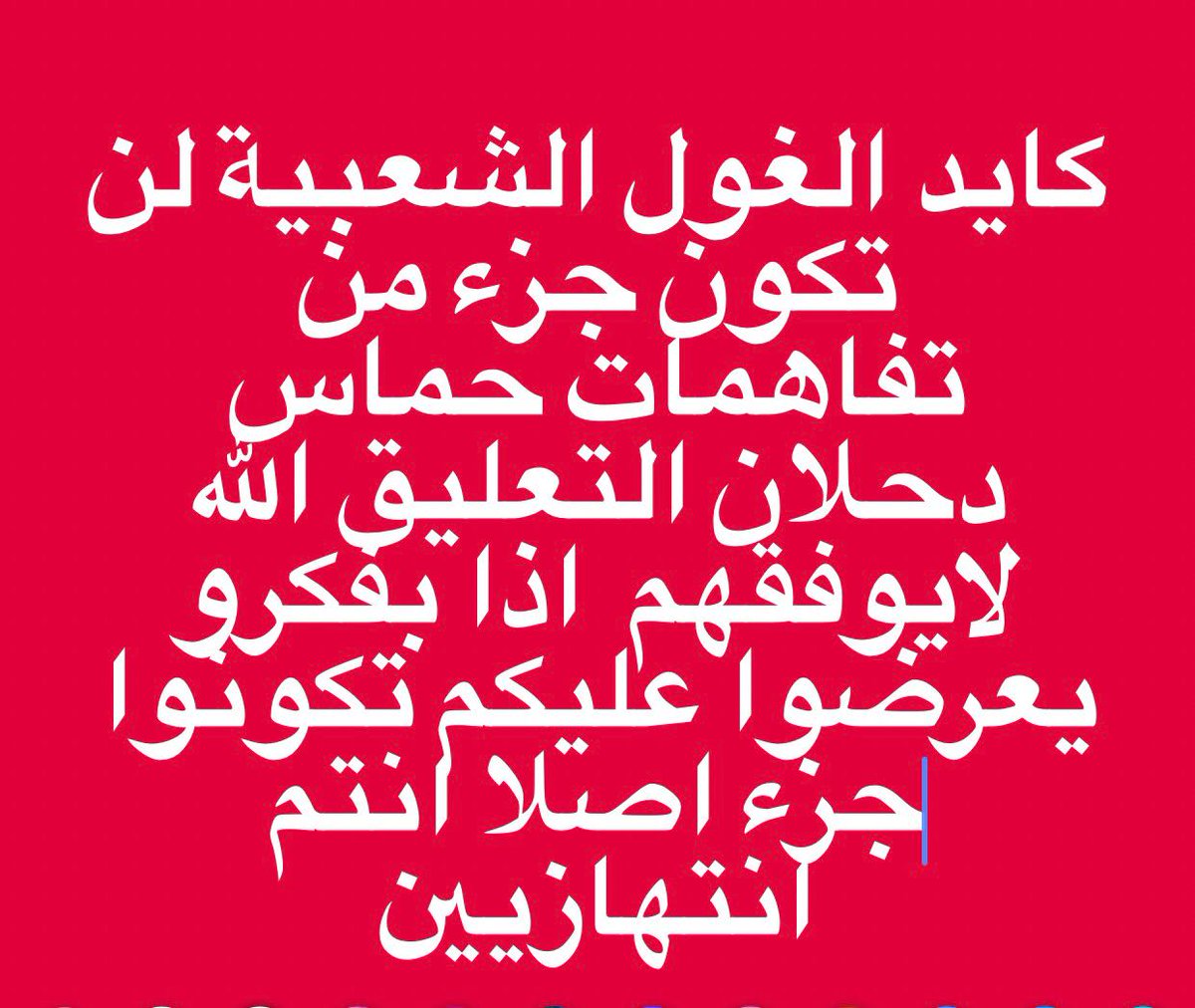 BasoOomAhMed's tweet photo. https://t.co/fmJoSMBcw5