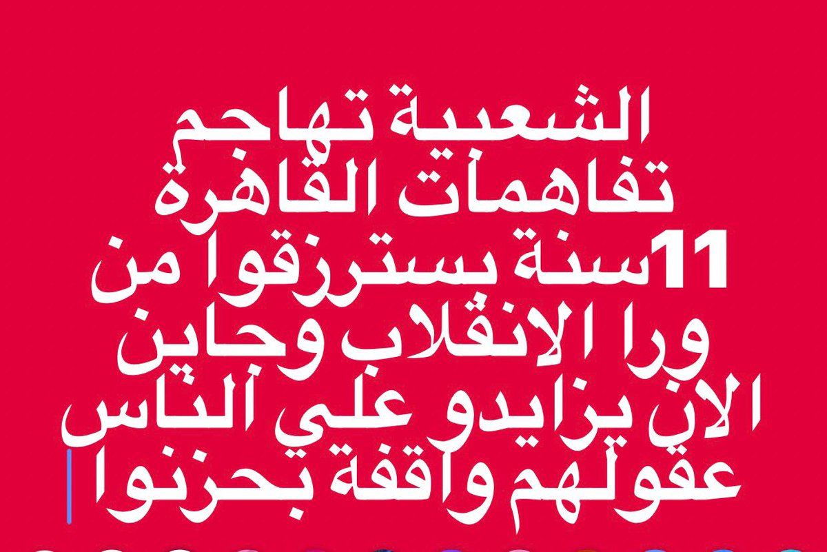 BasoOomAhMed's tweet photo. https://t.co/Itoo4NFNGz
