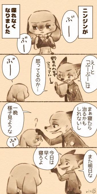 鍵垢でぷーぷーだのぶーぶーだの見てたら思わず手が滑った 