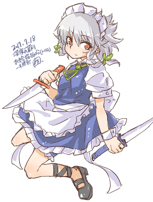 ロリっぽい咲夜さん。そーい。
#深夜の真剣お絵描き60分一本勝負 
