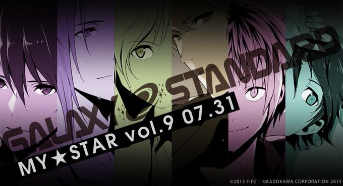７月31日発売の２次元アイドルマガジン「MY★STAR」vol.9にギャラクシー・スタンダードが登場！　ちょっぴりオトナ