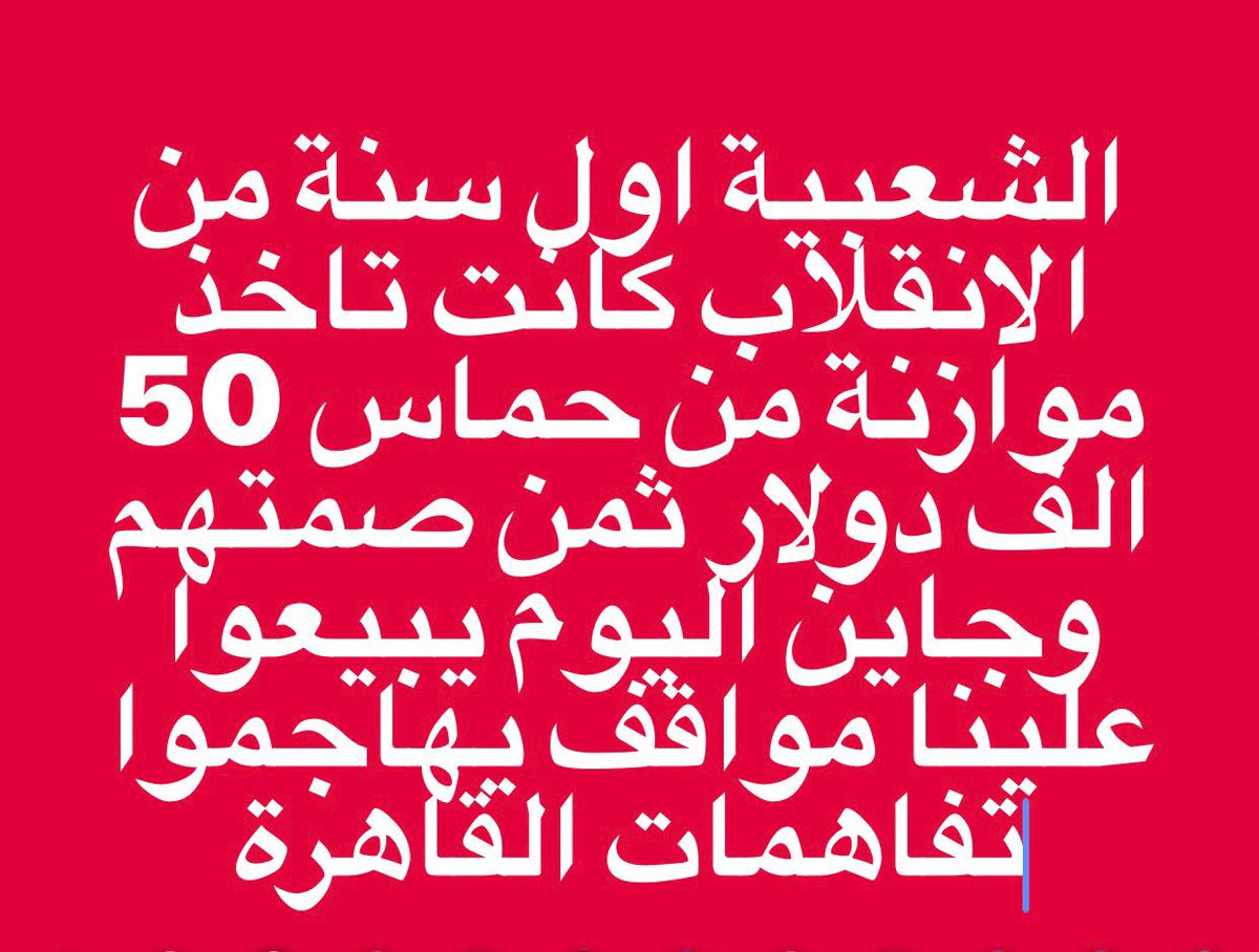 BasoOomAhMed's tweet photo. https://t.co/aaPjk9tG4l