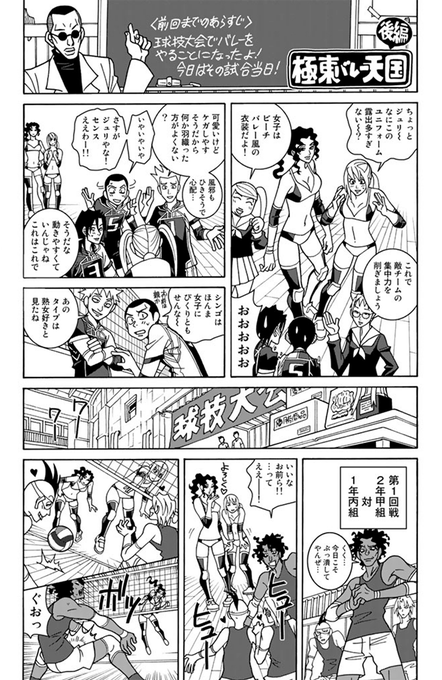 日本橋ヨヲコ 少女ファイト164話掲載中 Yowoko 17年07月18日 Twilog 日本橋ヨヲコ 少女ファイト164話掲載中 Yowoko 17年07月18日 Twilog