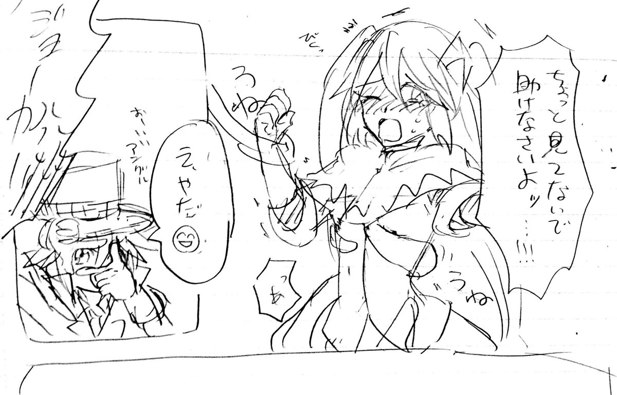 ろくなの描いてないけどジョカクイが好きです 
