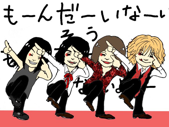 ランニングマンのtwitterイラスト検索結果 古い順