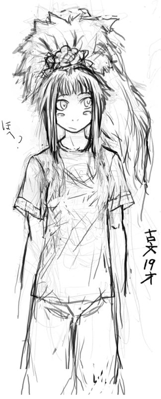 UP～ 