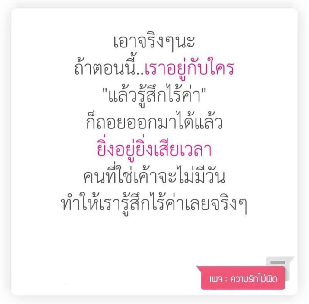 ทางของฉัน#ฝันของเธอ on Twitter: ทางของฉัน#ฝันของเธอ On Twitter: