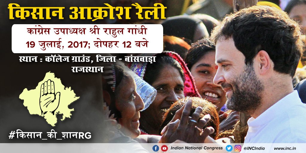 भाजपा ने लादा किसानों पर कर्ज़ा, कांग्रेस दिलाएगी उन्हें उनका दर्जा
#किसान_की_शानRG <a href="/VTankha/">Vivek Tankha</a> <a href="/OfficeOfKN/">Office Of Kamalnath</a> @OfficeOfRG <a href="/KapilSibal/">Kapil Sibal</a>