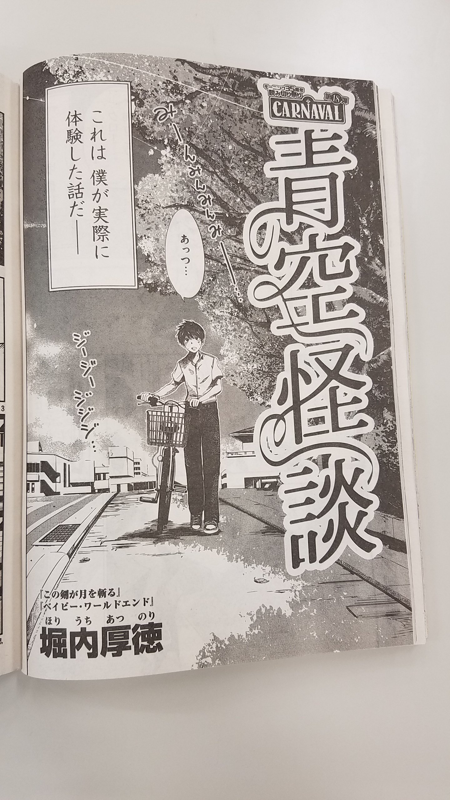 Tweets With Replies By この剣が月を斬る Konokenga Twitter