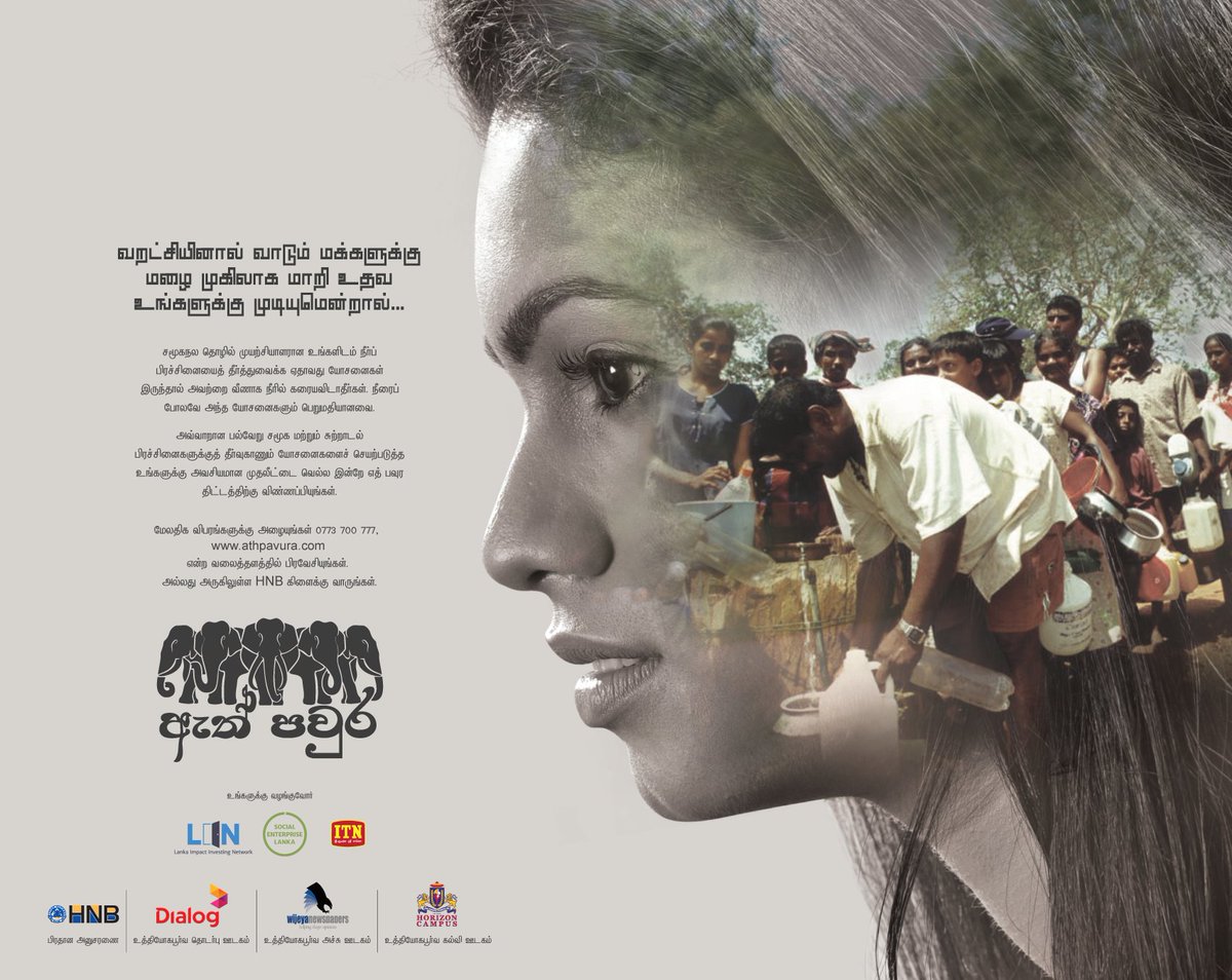 athpavura's tweet photo. Start your own Social Business. Apply Now https://t.co/BkfABhsQmQ #socent #socialenterprise #lka #tamil https://t.co/emV5AdLogo