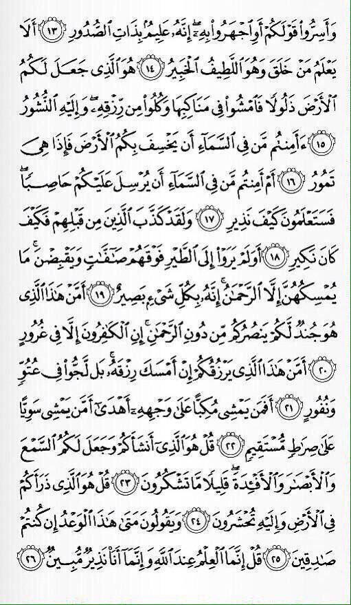 SDIIV's tweet photo. تُنجي مِن عذاب القبر . https://t.co/Tvn9GkHYgk