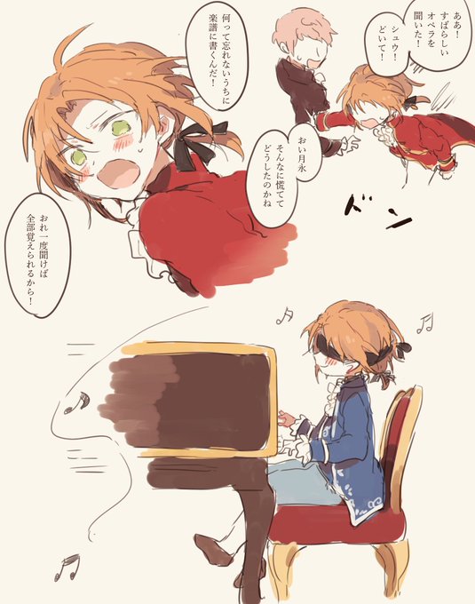 Barukanpasuさんのイラスト一覧 14ページ目