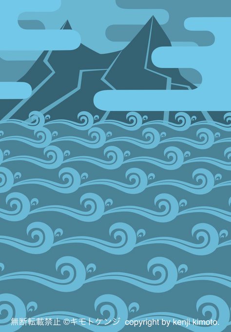 鬼ヶ島のtwitterイラスト検索結果 古い順 鬼ヶ島のtwitterイラスト検索結果 古い順