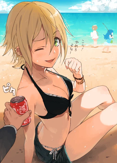 夏樹ちゃん…… 