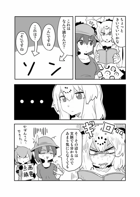 ソンンソ 