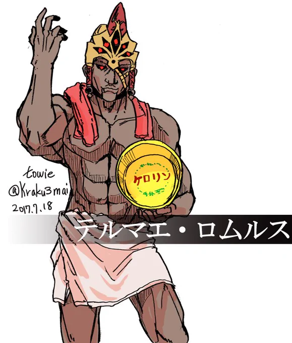 FGOで実装して欲しい水着鯖をフレが挙げているんだがテルマエ・ロムルスとか水着バベッジとかよく分からない候補が並んでいる 