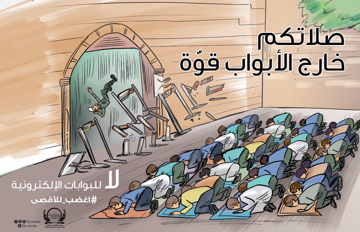 sosojundy's tweet photo. لا لبوابات الذل https://t.co/oLH7jbhaxa