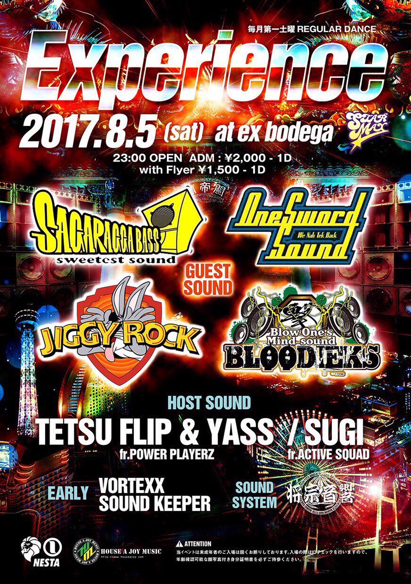 ex_backroom's tweet photo. 8.5 土曜日 EXPERIENCE
毎月第1土曜日開催
GUEST SOUNDも中々面白い面子揃ってます👍👍👍
SOUND SYSTEMも将宗音響のSYSTEMです。
是非ご来店お待ちしてます
#EXPERIENCE #bodega #backy045 #reggae https://t.co/UkB5hdM5gn