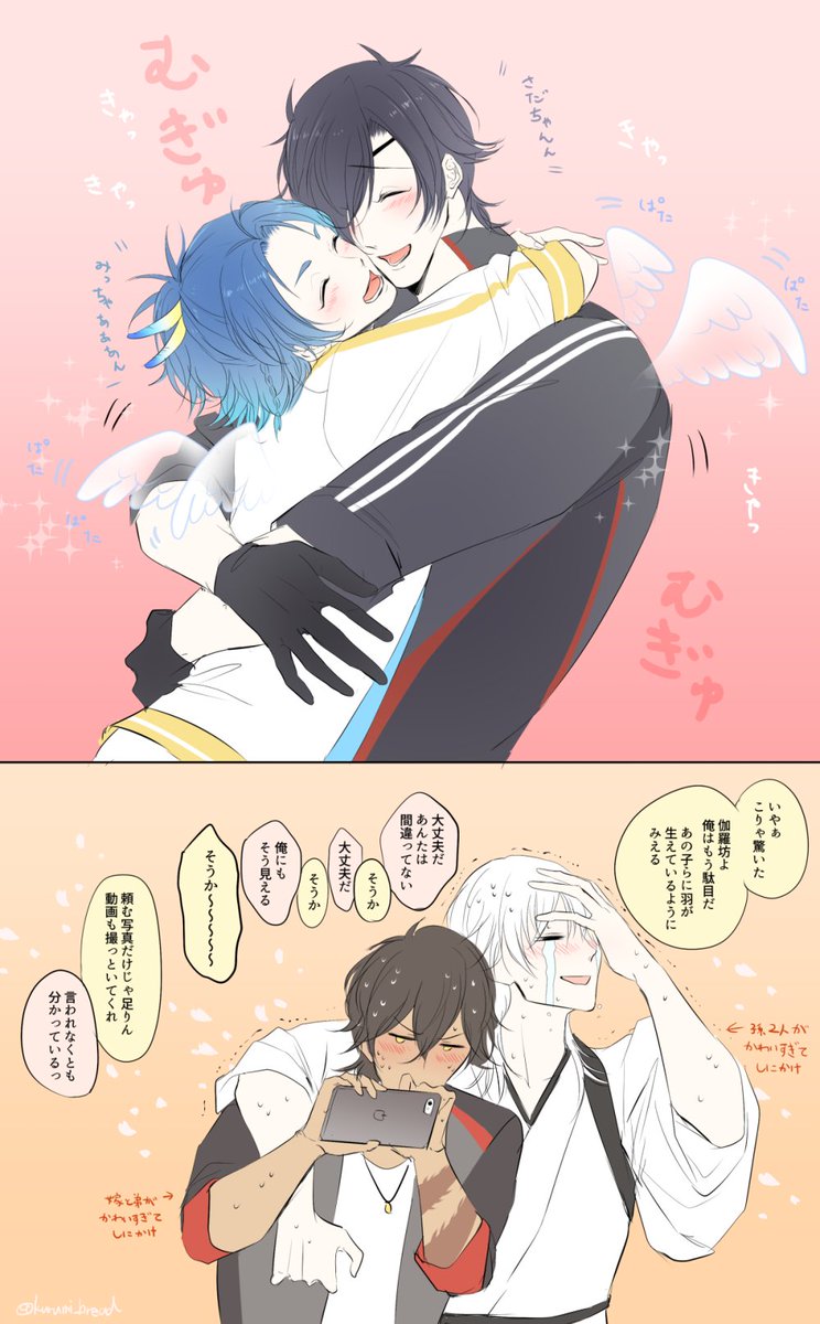 刀剣乱舞 エンジェルみが強くて困る伊達組 刀剣速報 刀剣乱舞まとめブログ 刀剣乱舞 エンジェルみが強くて困る伊達組 刀剣速報 刀剣乱舞まとめブログ