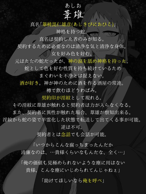 神様の涙のtwitterイラスト検索結果 神様の涙のtwitterイラスト検索結果