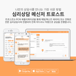 Photo by Tech for Korea (@TechforKorea)
