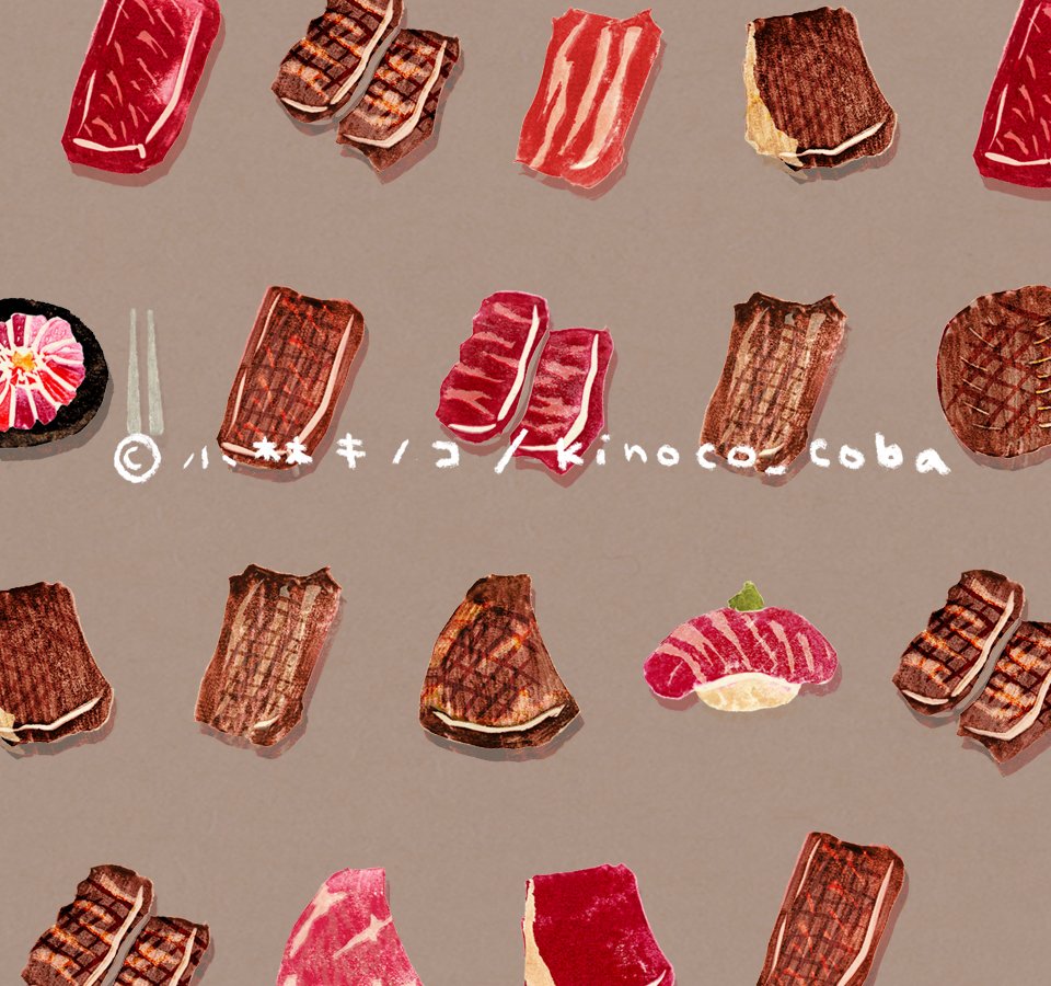 小林キノコ Popbox仙台ロフト3 16 4 22 Twitter ನಲ ಲ 新作 夏に向けての新柄です 魅惑の焼肉 夏といえば肉 肉といえば焼肉 さまざまな部位を集めたちょっと大人の焼肉柄 焼肉 イラスト 消しゴムはんこ 小林キノコ Popbox仙台ロフト3 16 4 22 Twitter ನಲ ಲ 新作 夏に向けての新柄です 魅惑の焼肉 夏といえば肉 肉といえば焼肉 さまざまな部位を集めたちょっと大人の焼肉柄 焼肉 イラスト 消しゴムはんこ