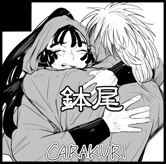 新刊があるかどうかじゃない。出るの 
#忍FES 