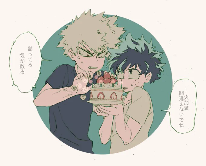 某さんにあげたお誕生日絵・・・ 