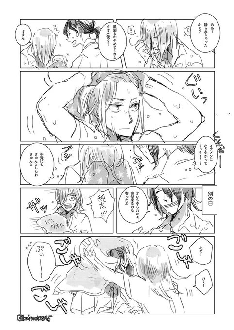 さっき言ってたやつ
夕立T2 