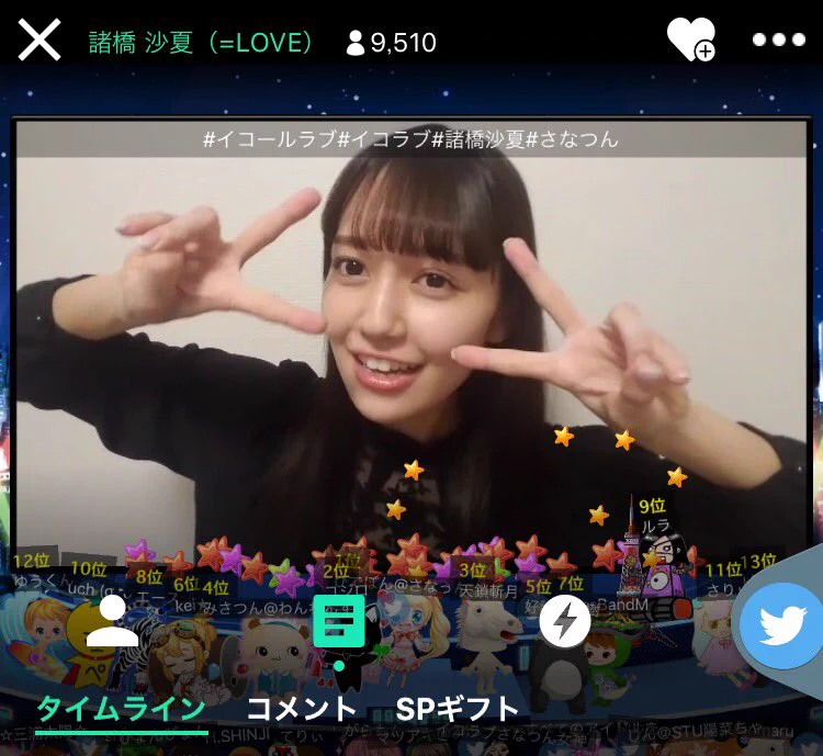 諸橋沙夏さん本人作成カレンダー他激レアセット【定額払い可】 諸橋沙夏さん本人作成カレンダー他激レアセット【定額払い可】 諸橋沙