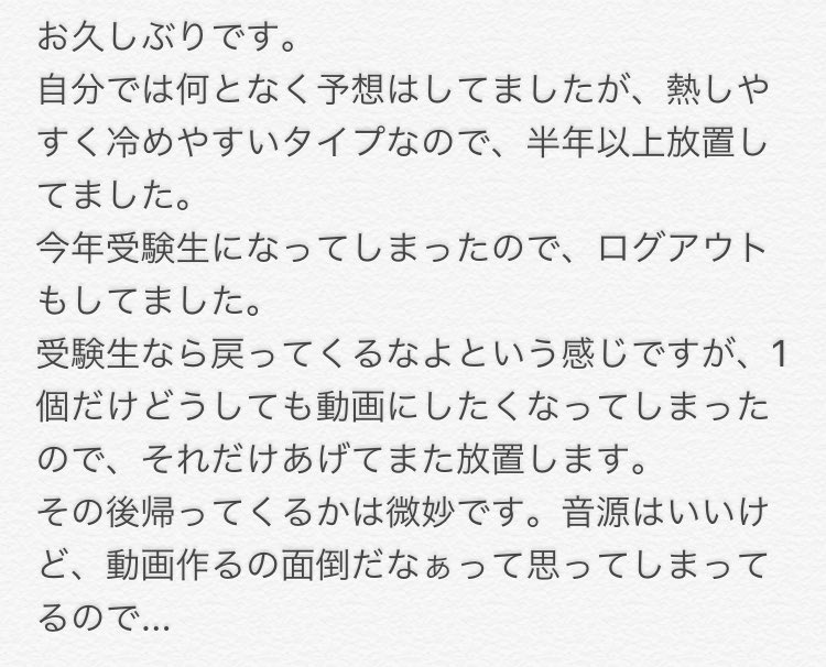 jump_59_YC's tweet photo. 忘れ去られていると思いますが、お久しぶりです。
この後1曲だけ載せてまたさよならします。
半年以上空けたくせに何故1曲だけ載せていくかをだらだら書いてます。よかったら一通り目を通していただけたらと思います。 https://t.co/edYkwDfja5