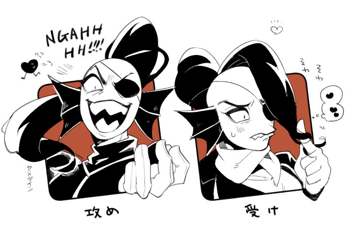 受け攻めかけるかな💀🍣🎤💀 ※CPないけど腐向け👐 