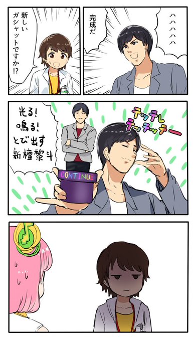 元社長VS研修医 