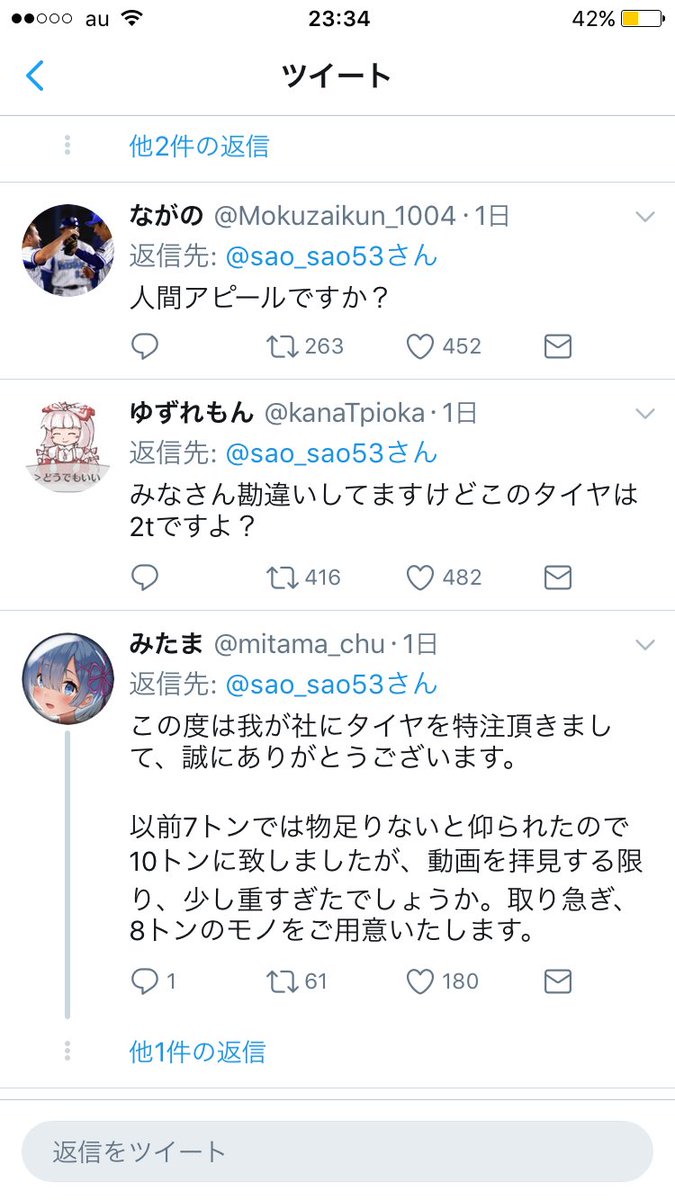 nenesamagatizei's tweet photo. 申し訳ないけど笑いが止まらないwwwww https://t.co/7lQy2i8n6h