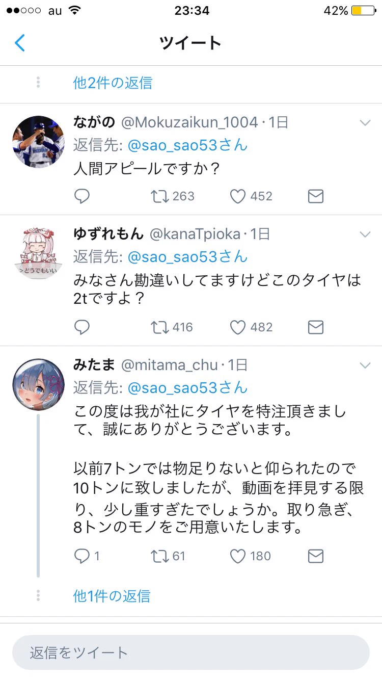 こうなるよねｗ吉田沙保里のタイヤ引きを見た周りの反応が面白いｗｗｗ