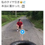 こうなるよねｗ吉田沙保里のタイヤ引きを見た周りの反応が面白い!