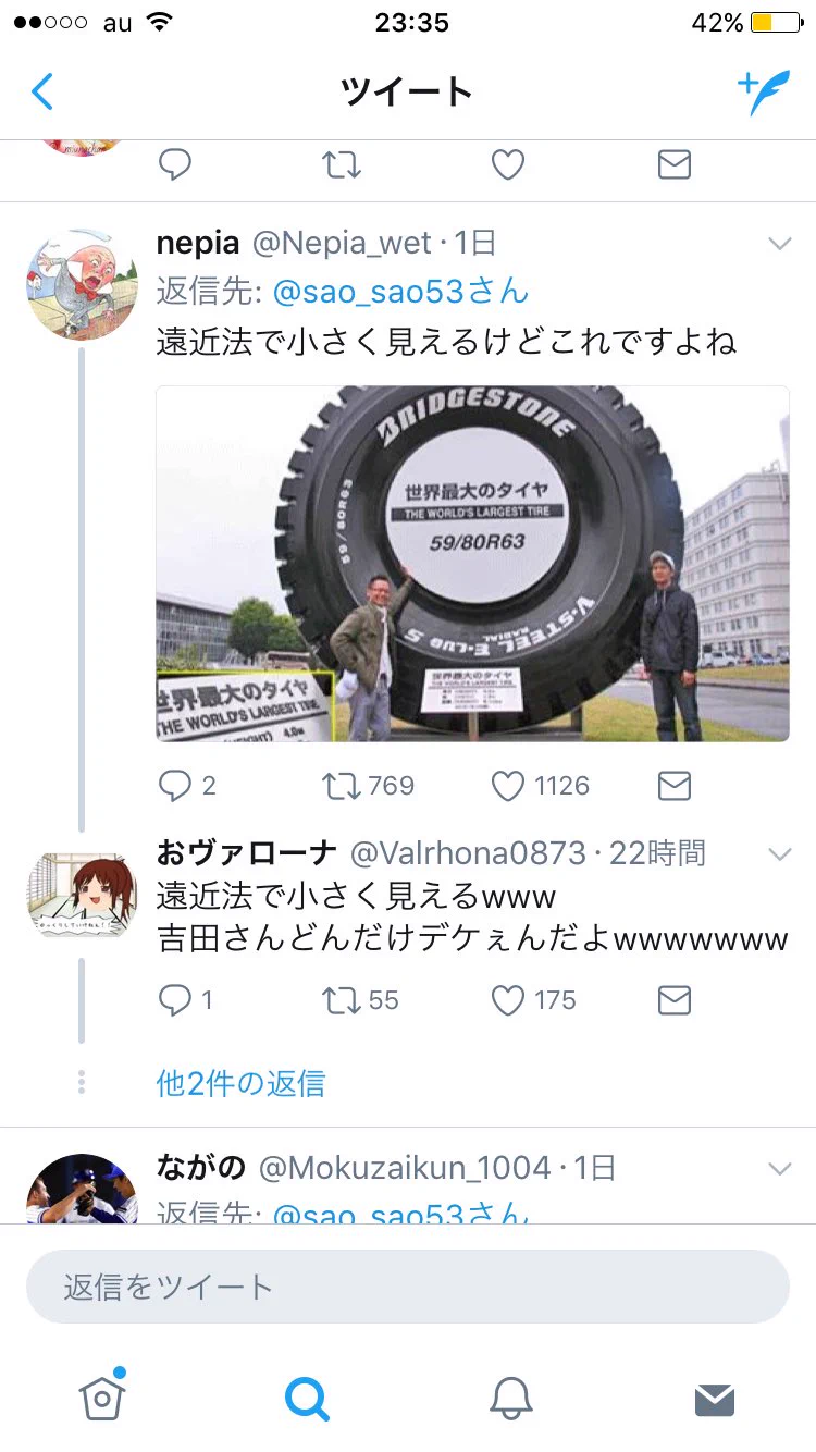 こうなるよねｗ吉田沙保里のタイヤ引きを見た周りの反応が面白いｗｗｗ