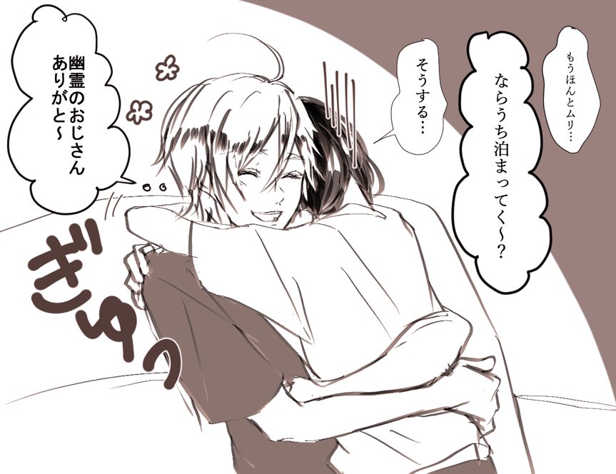 元から家に返す気はない 