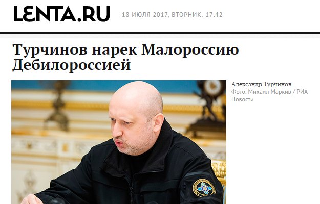 "Взяв Лондон" и похоронив "Новороссию", главарь террористов Захарченко создает "новое государство" - Цензор.НЕТ 8388