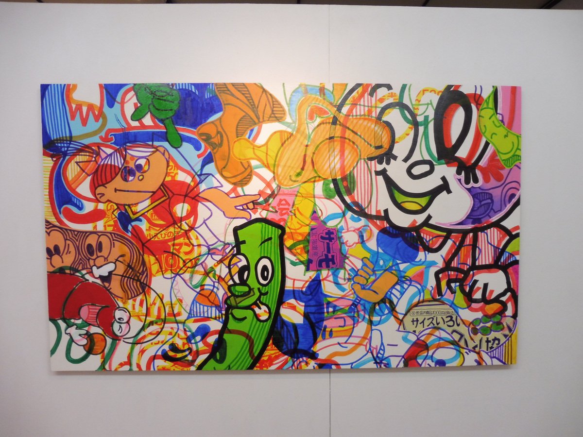 小吹隆文 No Twitter Kunst Arztの 宮崎敦展 絵画 ホームセンターでポップ広告を作っていた経験を持つ作家が その技術と画材を駆使してポップな世界を描き出す 幾つもの ポップ がかかった作品 T Co Z346niolee