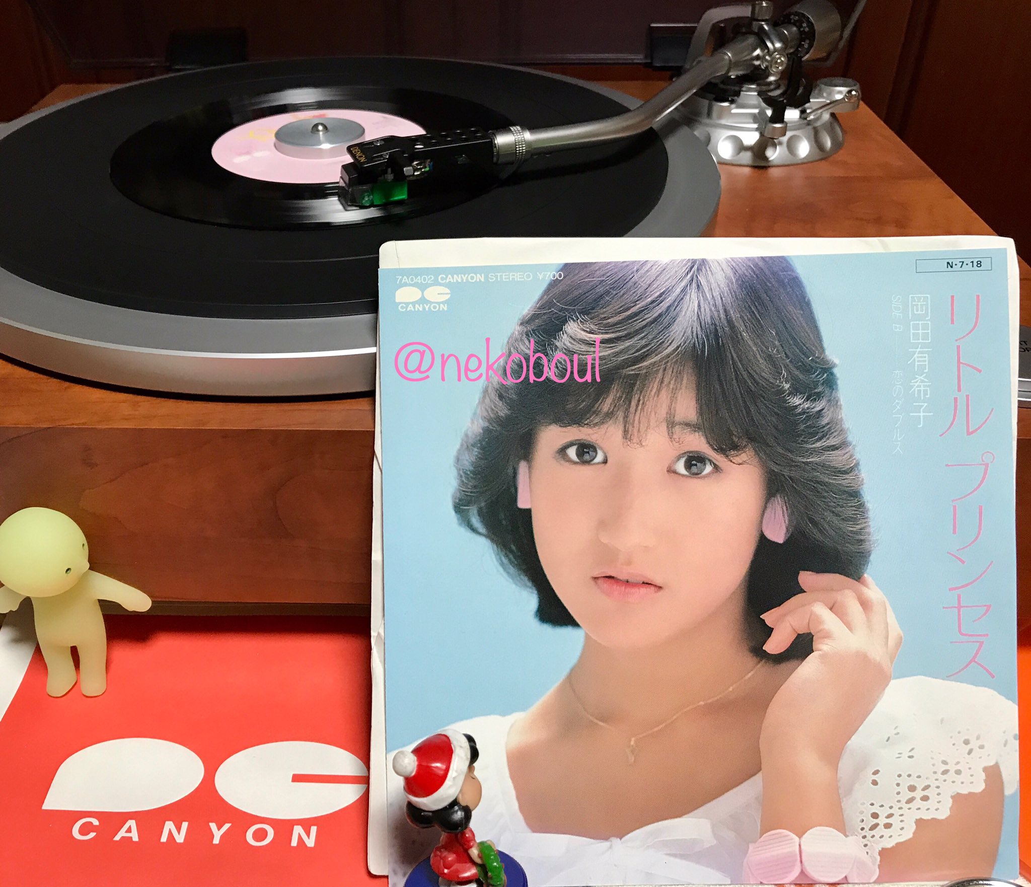 岡田有希子 イラスト入りビニール袋 リトルプリンセス 岡田有希子 イラスト入りビニール袋 リトルプリンセス