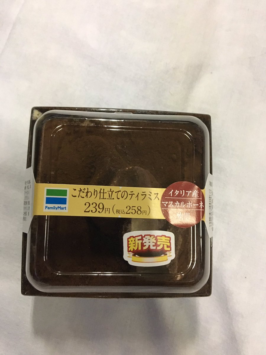 MuKakeru's tweet photo. お陰様で22歳になりました。
みんなありがとうございます！
これからも頑張ります^_^
誕生日ケーキはふじもんからのティラミスw https://t.co/Nf211irGdU