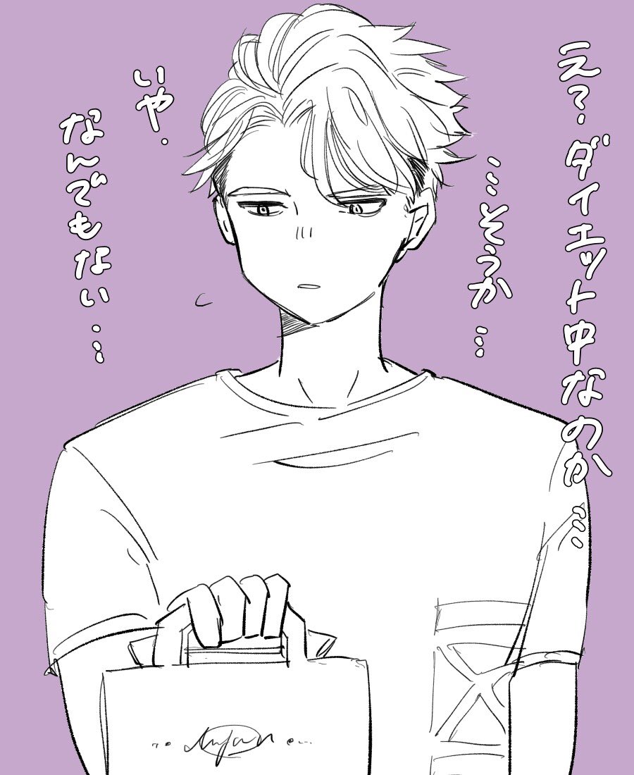 ダイエット頑張れるようなA3描こうと思ったら誰も応援してくれなかった 
