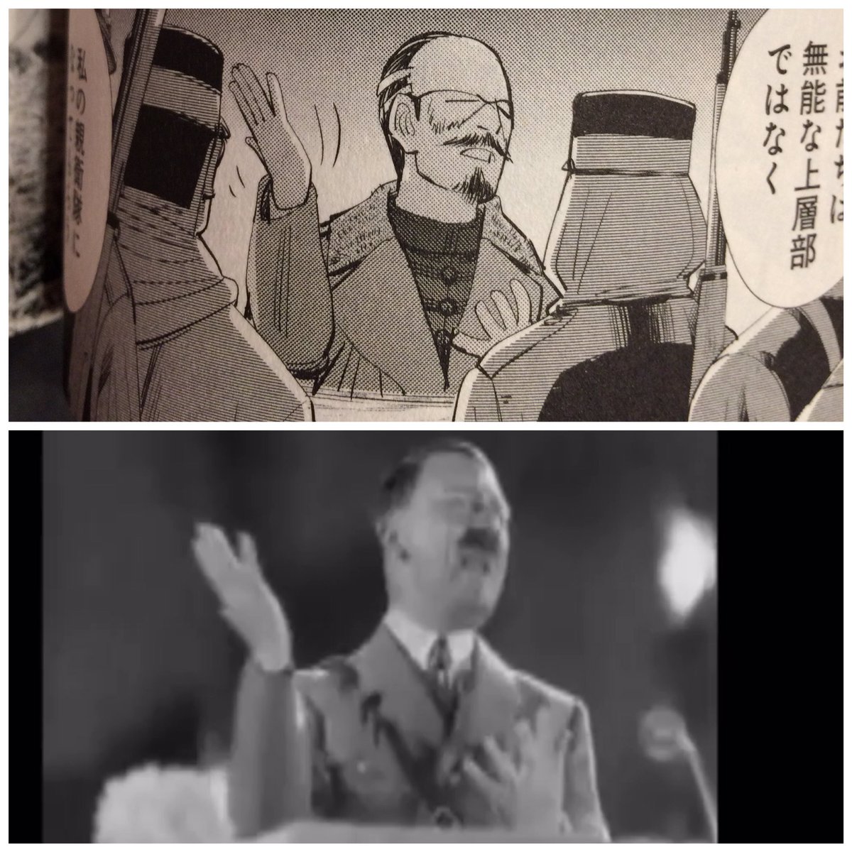 Akanome_'s tweet photo. 金カム細かすぎて伝わらない元ネタ選手権なんだけど、やっと鶴見中尉の演説の比較画像できたから見て…。前々から言ってるヒトラーの演説ほぼそのまんまだったから見て…。 https://t.co/30QlxQC1b0