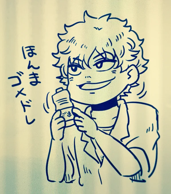 関西人🌱 