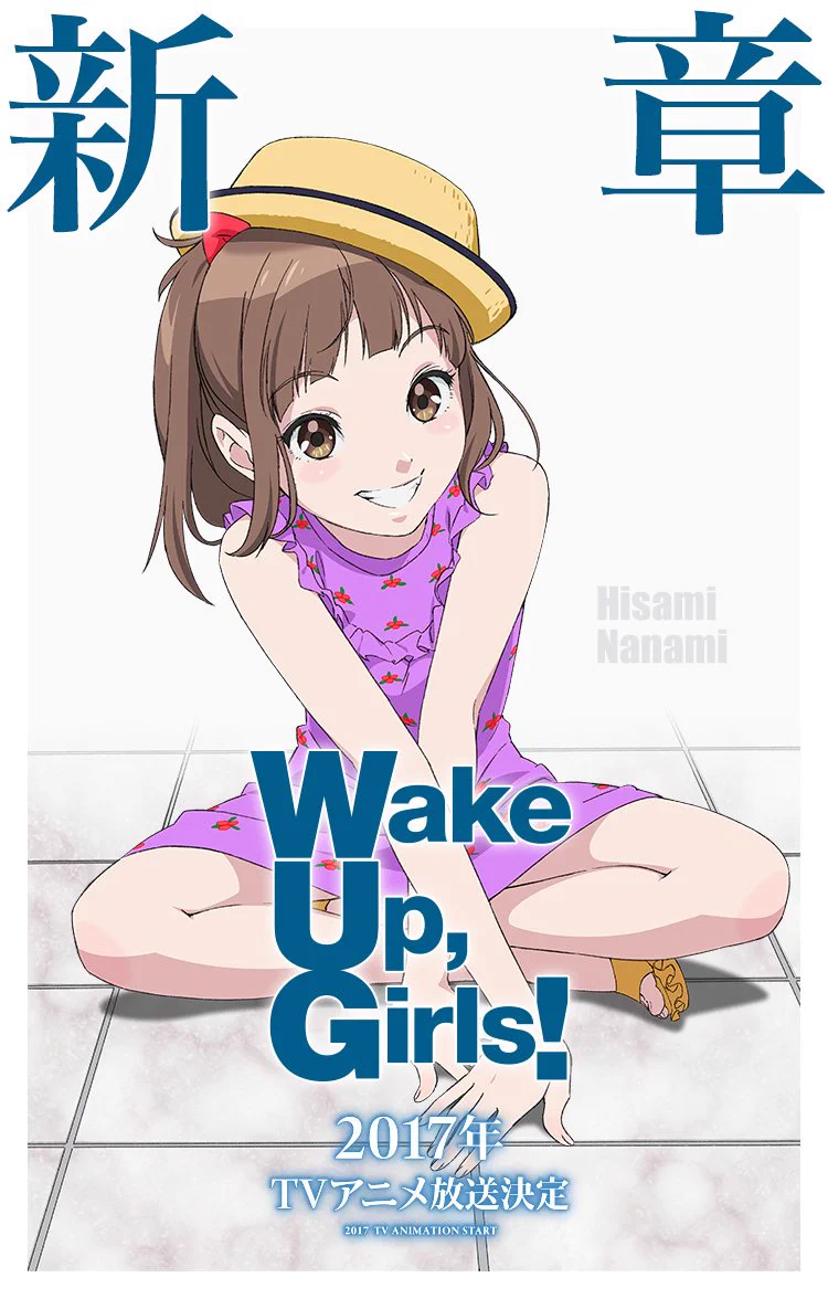 Wake Up, Girls！公式 ב-X: 【HAPPY BIRTHDAY！】 日付変わりまして