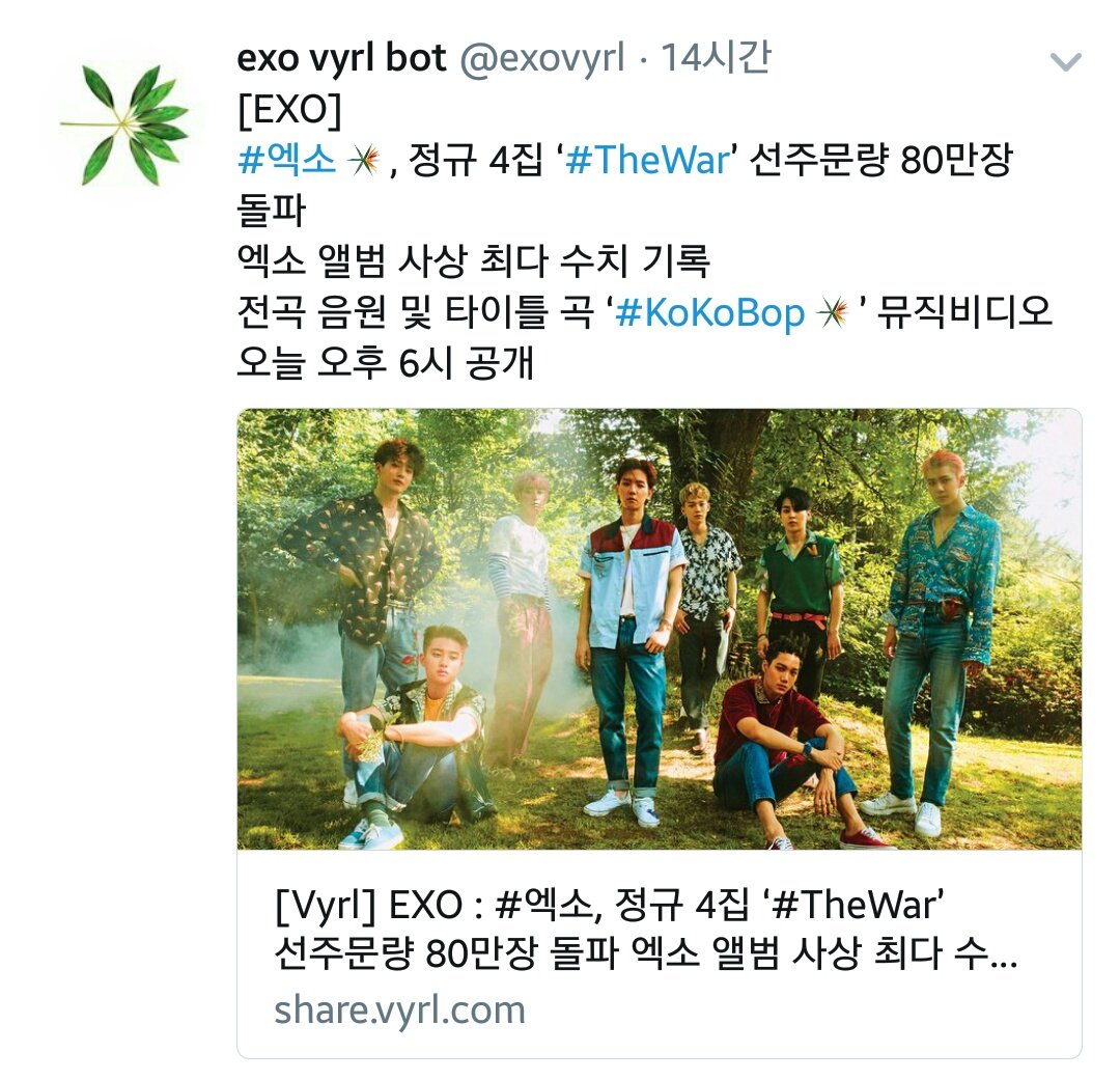 EXO9HARU's tweet image. 🍚170718 (1)

✔#EXO 공식 SNS #엑소
✔#엑소 정규 4집 기자회견
✔#엑소 정규 4집 발매 &amp;amp; MV 공개
✔#엑소 정규 4집 출고량 80만장 기사
✔#엑소 Itunes Digital Booklet 👉❤