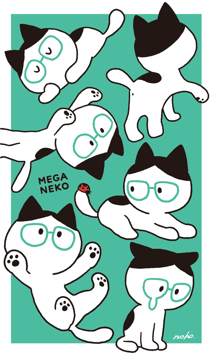 にゃーん 